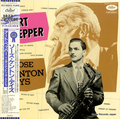 PEPPER, ART those kenton days ECJ-50070
