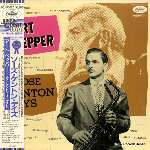 PEPPER, ART those kenton days ECJ-50070