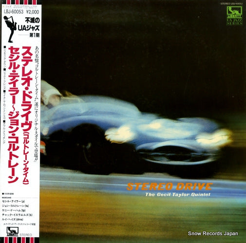 TAYLOR, CECIL stereo drive LBJ-60053