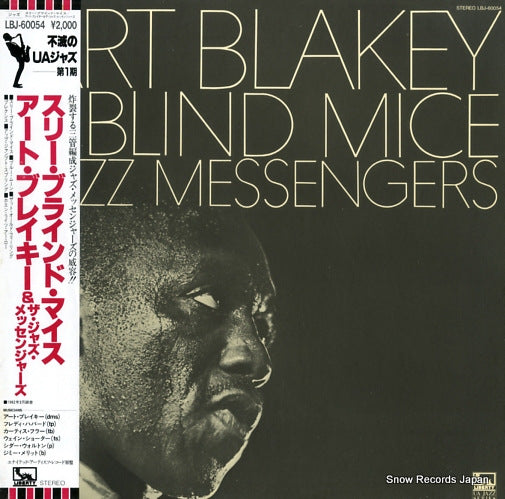 BLAKEY, ART, AND THE JAZZ MESSENGERS three blind mice LBJ-60054