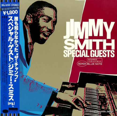 SMITH, JIMMY special guests BNJ-50101