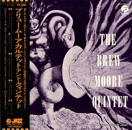 BREW MOORE QUARTET AND QUINTET, THE the brew moore quintet LFJ-70021