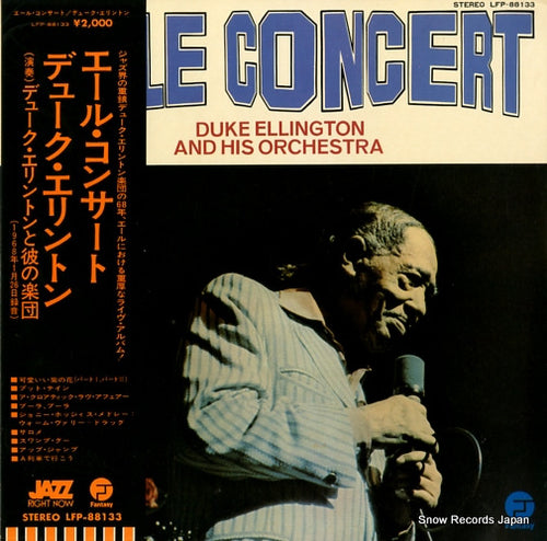 ELLINGTON, DUKE yale concert LFP-88133