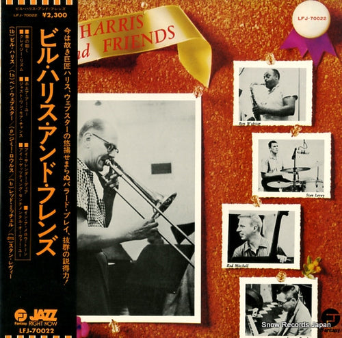 HARRIS, BILL bill harris and friends LFJ-70022