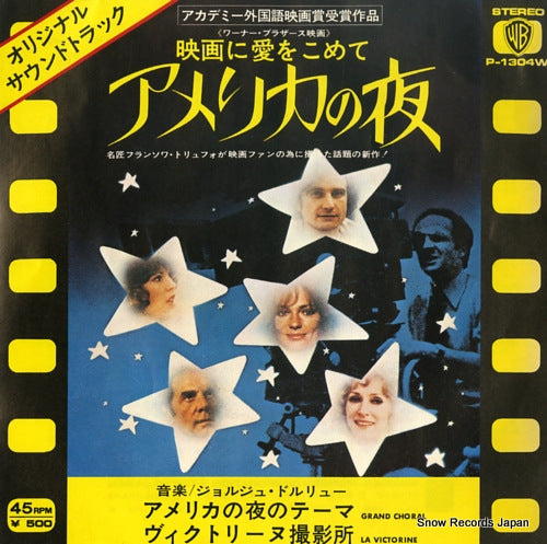 DELERUE, GEORGES grand choral P-1304W