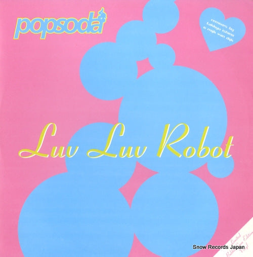 POPSODA luv luv robot TR01