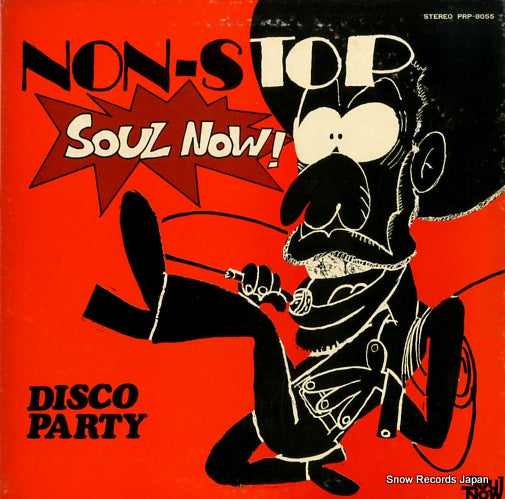 V/A non-stop "soul now" disco party PRP-8055