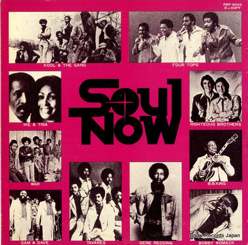 V/A soul now PRP-8025