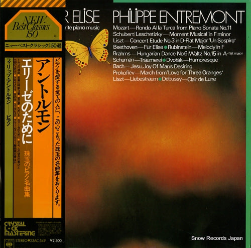 ENTREMONT, PHILIPPE the world's favorite piano music 23AC549