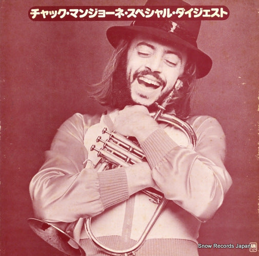 MANGIONE, CHUCK special digest DY-5210-4