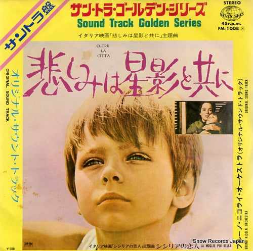 VANDOR, IVAN oltre la citta FM-1008