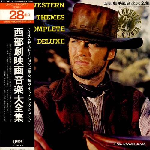 DYNAMIC FILM SOUND ORCHESTRA western themes complete deluxe CJP-1092
