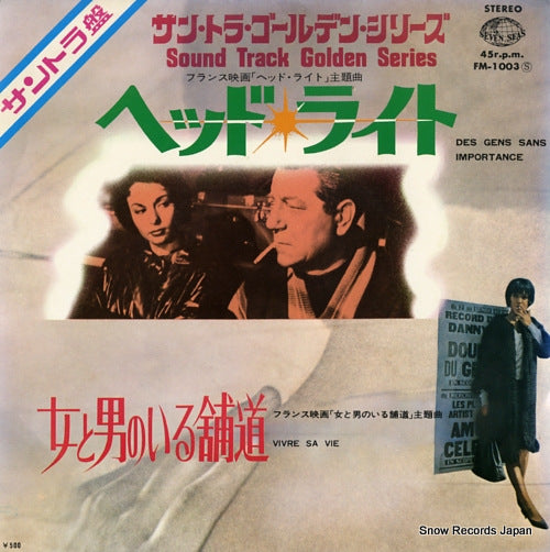 KOSMA, JOSEPH des gens sans importance FM-1003