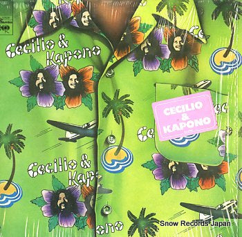CECILIO AND KAPONO cecilio & kapono KC32928