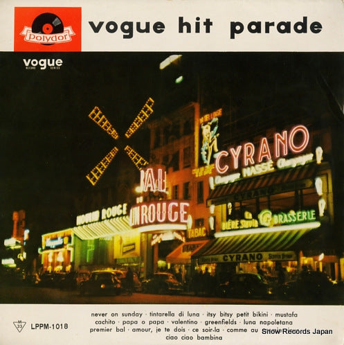 V/A vogue hit parade LPPM-1018