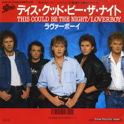 LOVERBOY this could be the night 07.5P-411