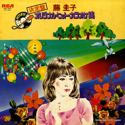 FUJI, KEIKO original hit karaoke shu RVL-7077