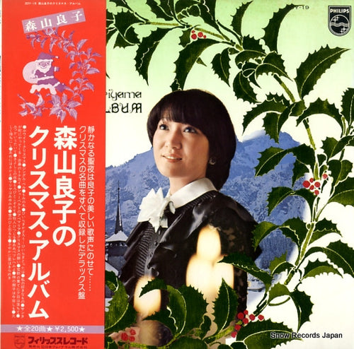 MORIYAMA, RYOKO christmas album 20Y-19