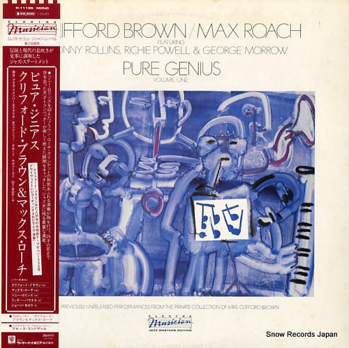 BROWN, CLIFFORD, AND MAX ROACH pure genius P-11186