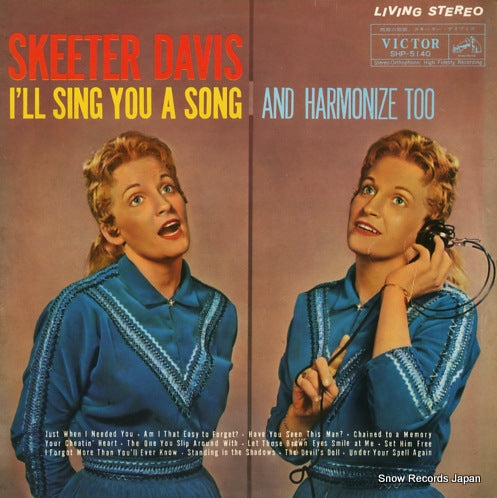 DAVIS, SKEETER i'll sing you a song and harmonize too SHP-5140