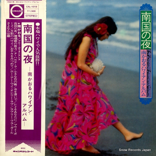 MINAMI, KAORU on a tropic night CAL-1019