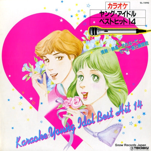 TEICHIKU ORCHESTRA karaoke young idol best hit 14 SL-1590