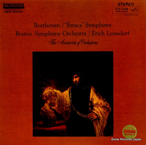 LEINSDORF, ERICH beethoven; "eroica" symphony SHP-2302