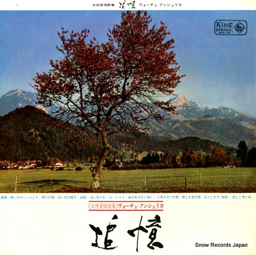 VOCE ANGELICA flee as a bird SKK25