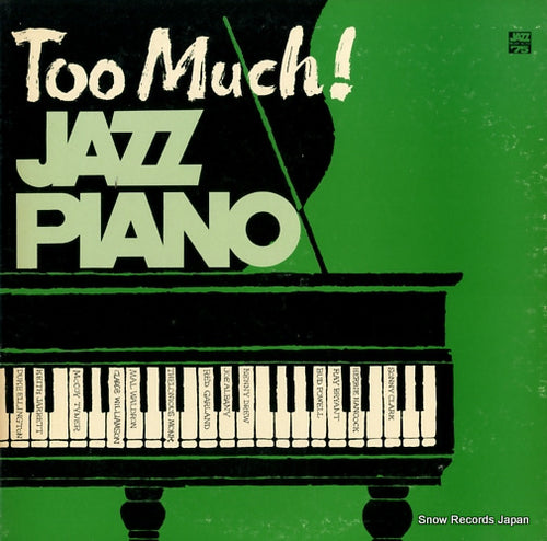 V/A too much!! jazz piano PRP-8039