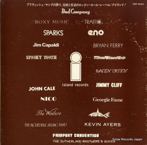 V/A island label special d.j. copy PRP-8032