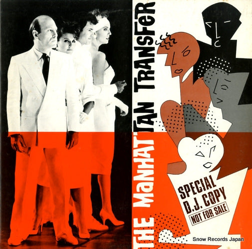 MANHATTAN TRANSFER, THE the manhattan transfer special d.j. copy PS-236