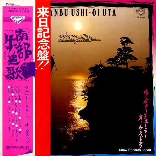 MULLER, WERNER nanbu ushi-oi uta GP9038