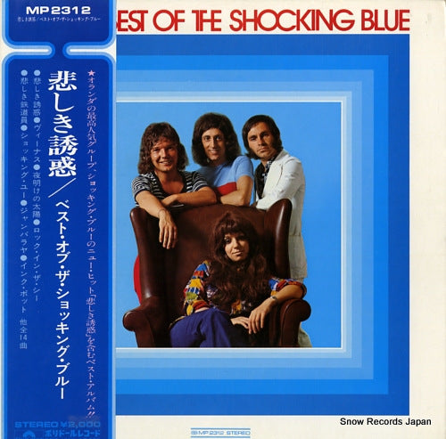 SHOCKING BLUE the best of the shocking blue MP2312