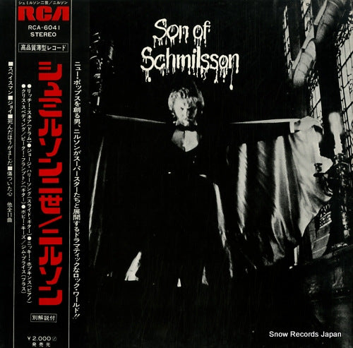 NILSSON son of schmilsson RCA-6041