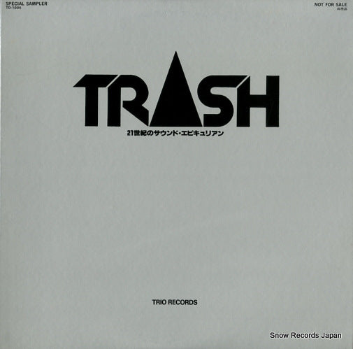 V/A trash special TD-1004