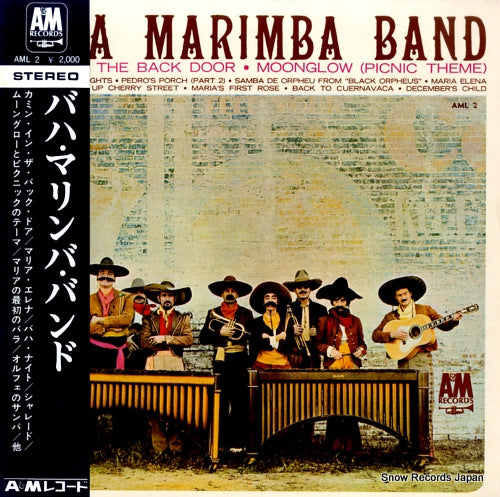 BAJA MARIMBA BAND baja marimba band AML2