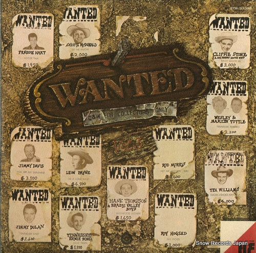 V/A wanted vol.3 ECR-9339B