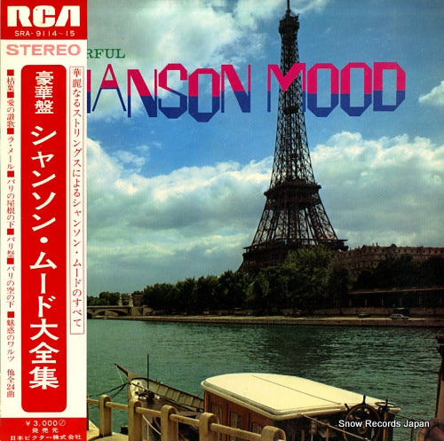 V/A wonderful chanson mood SRA-9114