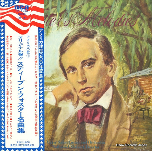 SHILKRET, NATHANIEL foster melodies RA-5732