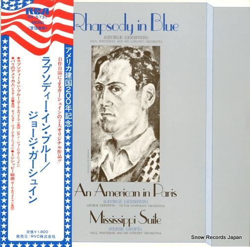 GERSHWIN, GEORGE rhapsody in blue RA-5731