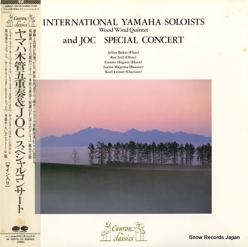 V/A international yamaha solists and joc special concert C28R0145