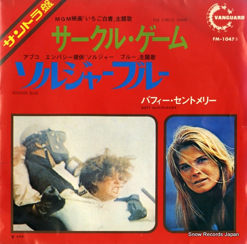 SAINTE-MARIE, BUFFY the circle game FM-1047