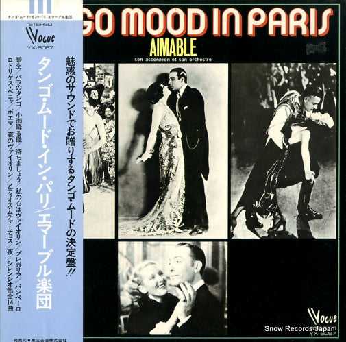 AIMABLE ET SON ORCHESTRE tango mood in paris YX-6067