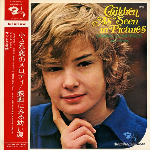 V/A children as seen in pictures GP59