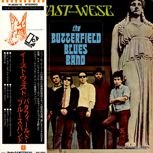 BUTTERFIELD BLUES BAND, THE east-west P-8351E
