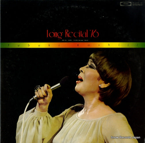 KOSHIJI, FUBUKI long recital '76 TP-60190