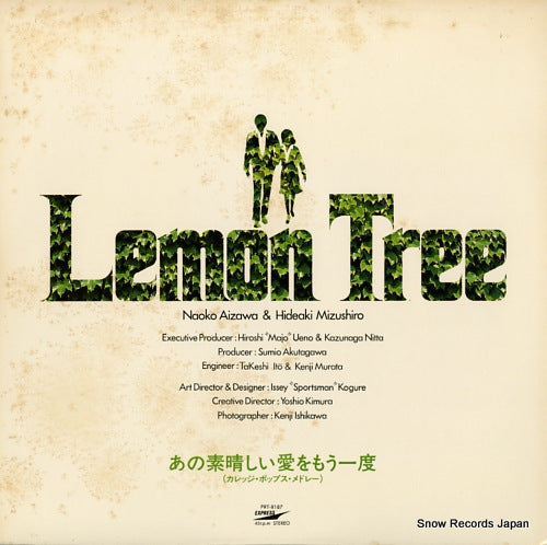 V/A lemon tree PRT-8187