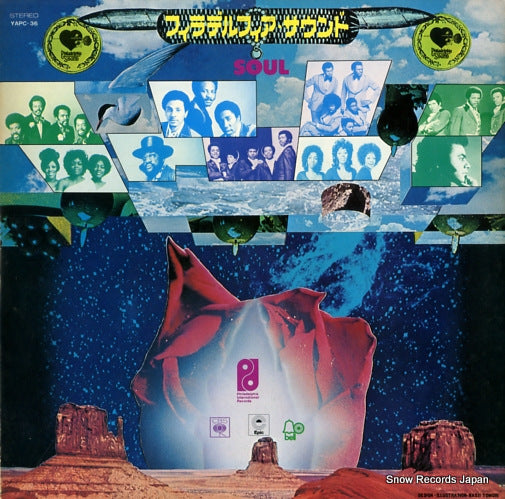 V/A feel soul good! YAPC-36