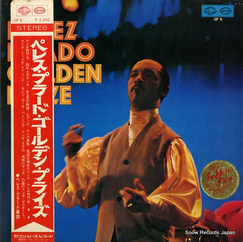 PRADO, PEREZ, AND HIS ORCHESTRA golden prize GP8