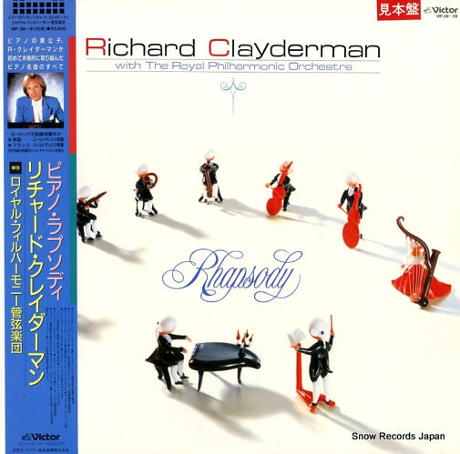 CLAYDERMAN, RICHARD rhapsody VIP-38